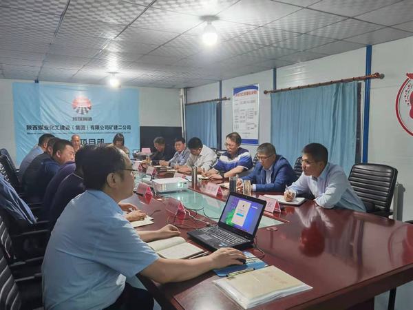 陜煤建設礦建二公司：黨史學習教育助推高質量發(fā)展