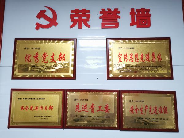 陜煤建設(shè)韓城分公司土建二項(xiàng)目部：“333”機(jī)制打開班組自主管理密碼