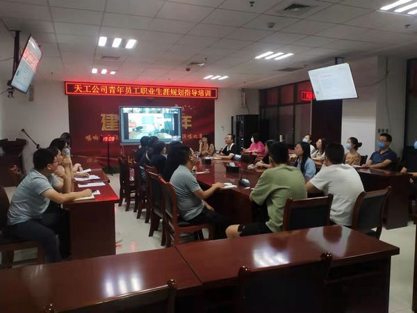 陜煤建設(shè)天工公司：青年員工職業(yè)生涯規(guī)劃三步走，走出“雙贏”發(fā)展路