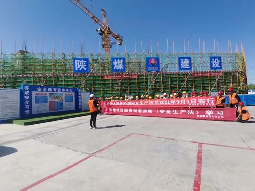 陜煤建設(shè)西北分公司張掖項目部：“兩步走”加強(qiáng)風(fēng)險管控，擂鼓奮進(jìn)確保施工安全