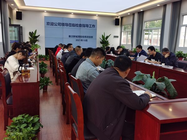 陜煤建設(shè)天工公司渭陽佳苑項(xiàng)目：學(xué)文件、查隱患、保安全打好安全攻堅(jiān)戰(zhàn)