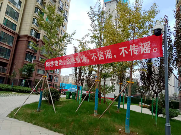 建設(shè)集團(tuán)大秦置業(yè)公司：多措并舉重實(shí)效，齊抓共管克時(shí)堅(jiān)