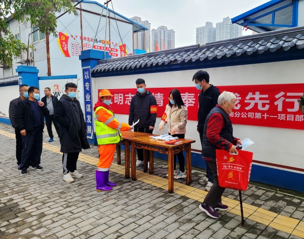 陜煤建設(shè)渭南分公司第十一項目部扎實開展“疫情防控，有你有我”青年志愿服務(wù)活動