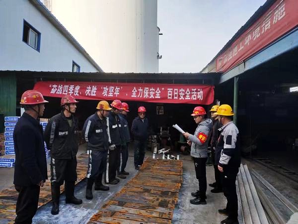 陜煤建設(shè)澄合分公司第二機(jī)電安裝隊(duì)青安崗員在行動(dòng)助力“百日安全”活動(dòng)的開展