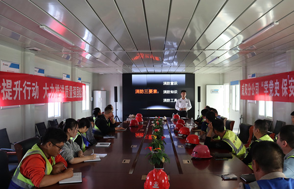 陜煤建設咸陽分公司灃西新城第五學校項目積極開展消防安全知識培訓