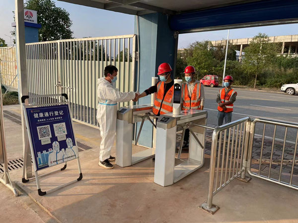 陜煤建設漢中分公司疫情防控“再發(fā)力”