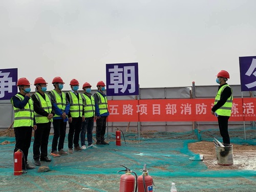 陜煤建設路橋分公司三劑“良方”筑牢冬季施工安全防火墻