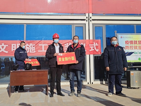 陜煤建設(shè)洗選煤運(yùn)營公司第七項(xiàng)目部連續(xù)三次榮獲施工綜合評(píng)比嘉獎(jiǎng)