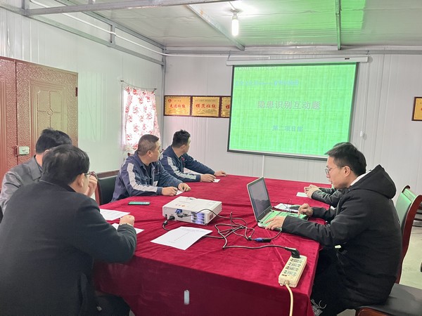 陜煤建設(shè)洗選煤運(yùn)營(yíng)分公司第二項(xiàng)目部：以案促學(xué)、以學(xué)促用，全力營(yíng)造安全生產(chǎn)環(huán)境