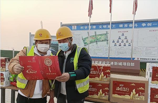 陜煤建設(shè)綠宇公司：辦實(shí)事聚眾力 讓“幸福感”飆升