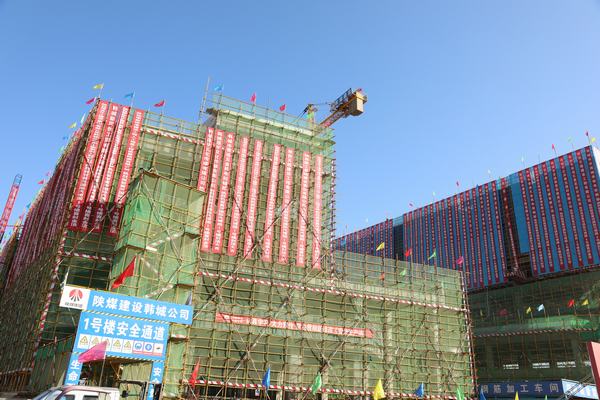 陜煤建設(shè)韓城分公司承建的黃河國際汽車博覽園1#、4#樓順利封頂