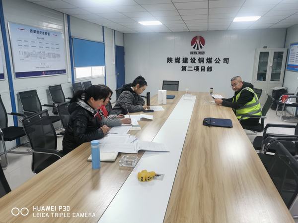 陜煤建設(shè)銅煤公司做好物資年終盤點(diǎn)夯實(shí)生產(chǎn)經(jīng)營基礎(chǔ)