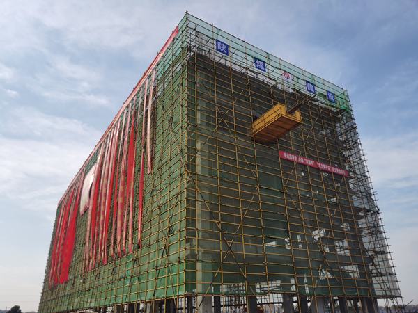 陜煤建設(shè)韓城分公司湖北龐源智能制造項目綜合樓工程順利封頂