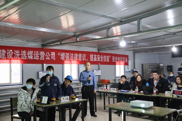 陜煤建設(shè)洗選煤運(yùn)營(yíng)公司“增強(qiáng)法律意識(shí)，提高安全技能”安全知識(shí)競(jìng)賽圓滿落幕