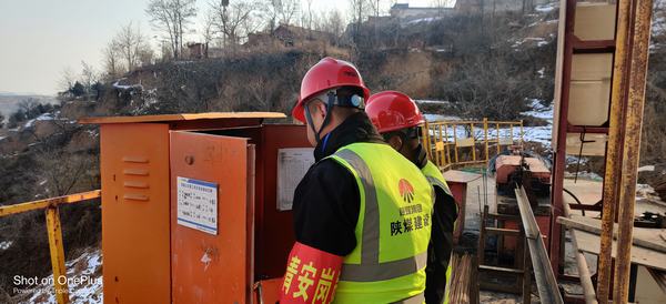 陜煤建設銅煤公司第三項目部發(fā)揮青安崗員作用助力項目安全生產(chǎn)