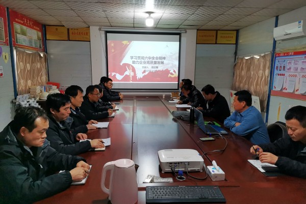 陜煤建設(shè)澄合分公司十九屆六中全會(huì)精神宣講 覆蓋陜北片區(qū)項(xiàng)目