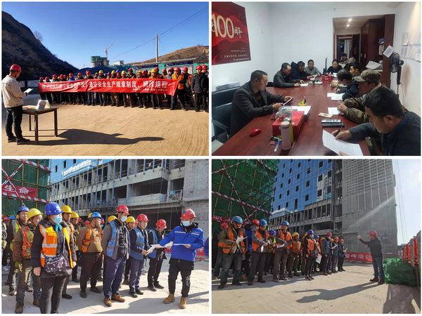 陜煤建設(shè)天工公司學(xué)習(xí)落實(shí)“安全生產(chǎn)法+”橫到邊，縱到底