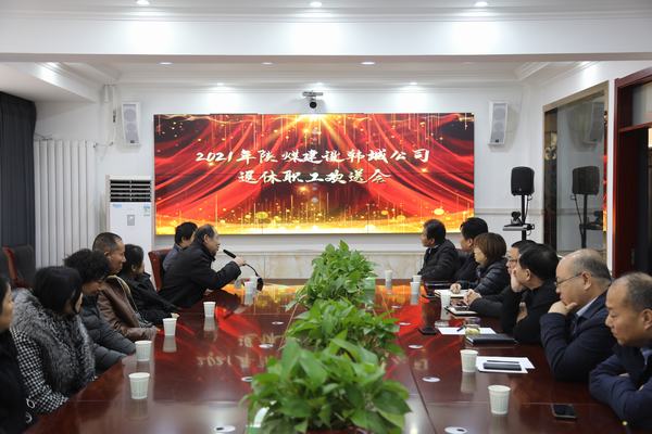 這場(chǎng)歡送會(huì)讓她潸然淚下