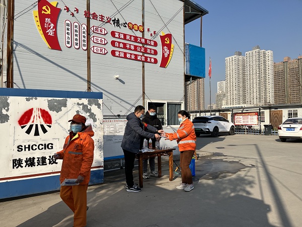 陜煤建設(shè)渭南分公司第十一項(xiàng)目部開展“防疫有我，健康同行”青年志愿服務(wù)活動