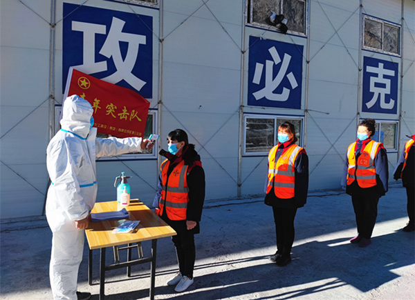 陜煤建設(shè)礦建三公司：沖吧！戰(zhàn)“疫”中的追光少年