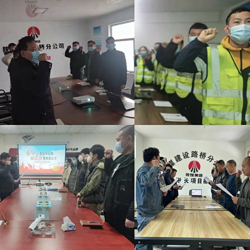 抓重點(diǎn)、重點(diǎn)抓，陜煤建設(shè)路橋分公司年終安全收官倒計(jì)時(shí)！