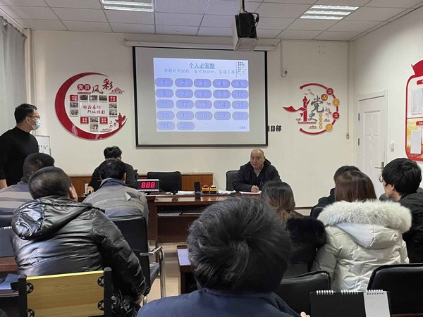 陜煤建設(shè)洗選煤運(yùn)營公司檸條塔運(yùn)營項目部：用安全知識競賽“辭舊迎新”