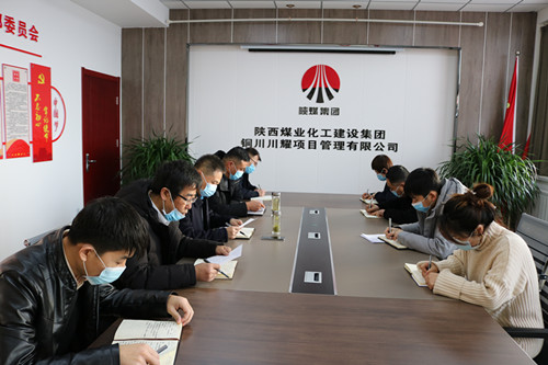 陜煤建設川耀公司疫情防控升級加碼