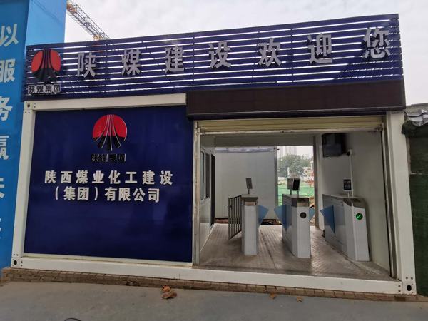 陜煤建設(shè)韓城分公司確保農(nóng)民工安心祥和過(guò)好“雙節(jié)”