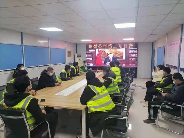 陜煤建設(shè)銅煤公司基層項(xiàng)目部開展“慶元旦迎新年”系列文體活動(dòng)