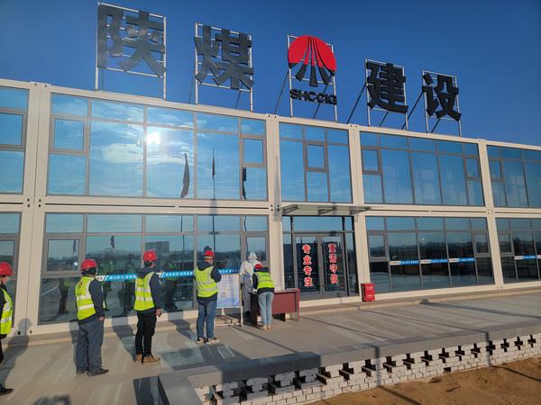 陜煤建設韓城分公司土建十六項目部筑牢疫情防控安全防線