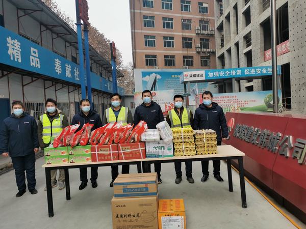 專項黨費(fèi)“暖人心”  攜手同心“共戰(zhàn)疫”