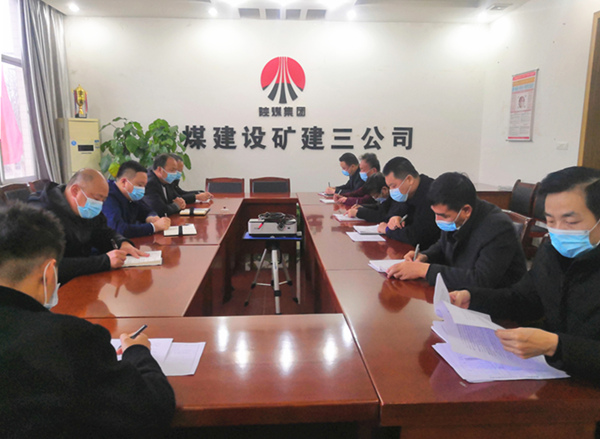 陜煤建設礦建三公司：“嚴”字當頭，打好安全生產“開局戰(zhàn)”