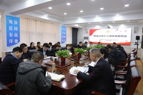 陜煤建設(shè)韓城分公司突出“三項重點(diǎn)”唱響宣傳“好聲音”