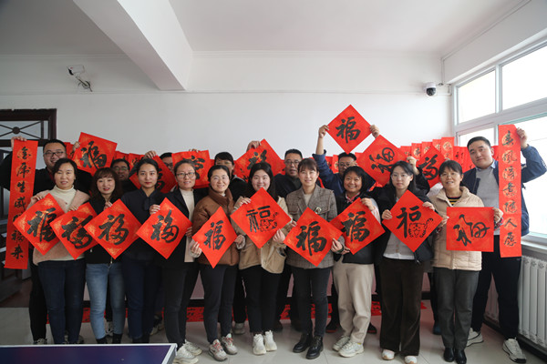 陜煤建設(shè)機(jī)電安裝公司：迎新春送?！案！?，這波福利超暖心