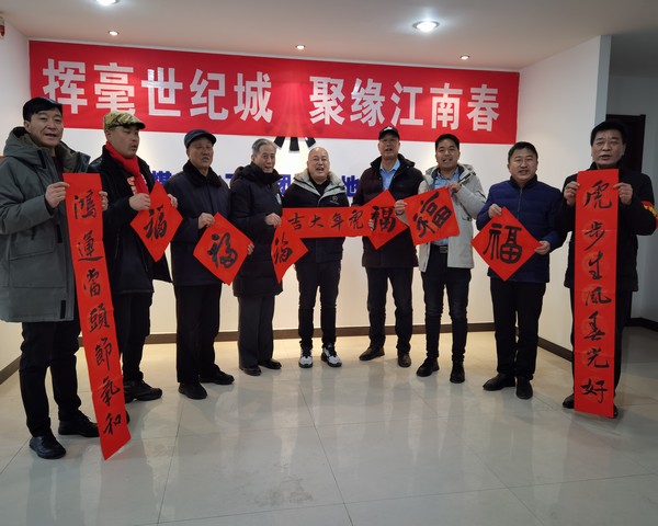 建設(shè)集團(tuán)大秦置業(yè)公司江南世紀(jì)城物管處開展“貼春聯(lián) 迎新年”活動(dòng)