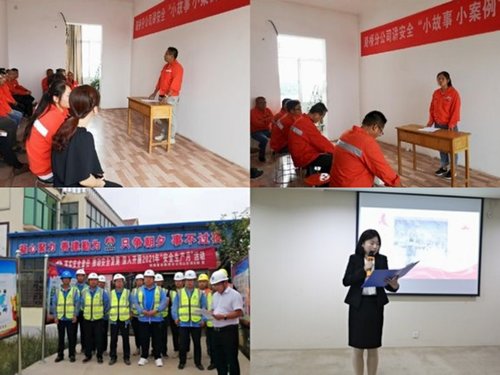 陜煤建設(shè)路橋分公司：筑牢安全屏障，護(hù)航企業(yè)高質(zhì)量發(fā)展