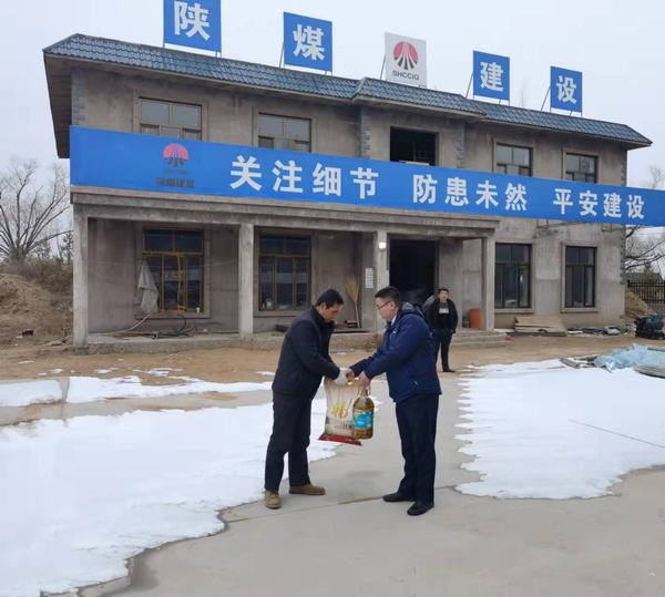 建設(shè)集團(tuán)科創(chuàng)新城市政一期工程N(yùn)1項目經(jīng)理部春節(jié)慰問送溫暖 真切關(guān)懷暖人心