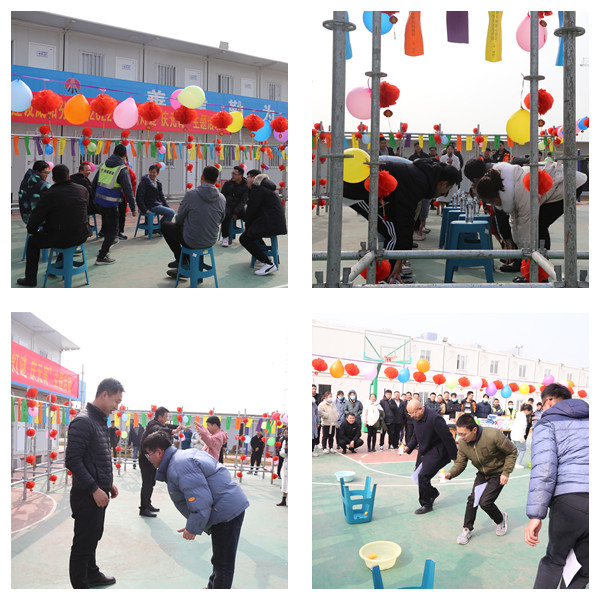 陜煤建設咸陽分公司：喜慶迎元宵 溫暖過佳節(jié)