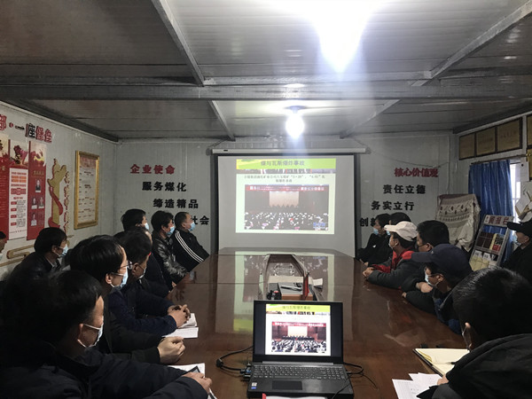 陜煤建設(shè)澄合分公司把好人員思想關(guān)助力項目安全復工