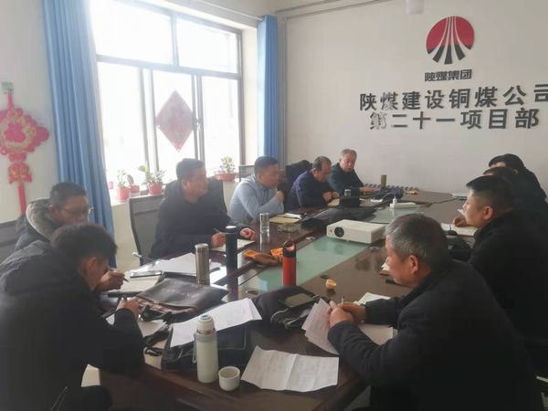 陜煤建設(shè)銅煤公司強(qiáng)化安全監(jiān)督檢查助力復(fù)工復(fù)產(chǎn)