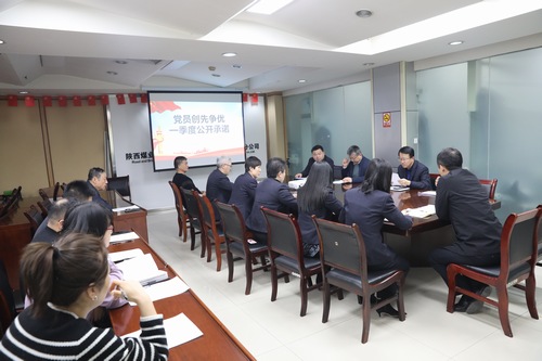 陜煤建設(shè)路橋分公司為安全生產(chǎn)注入“強(qiáng)心劑”