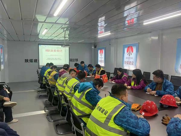 陜煤建設(shè)銅煤公司第二十三項目部答好開局卷奮進新征程