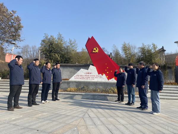 陜煤建設(shè)韓城分公司土建二項(xiàng)目部開(kāi)展“打卡紅色教育基地 感悟初心使命”主題黨日活動(dòng)