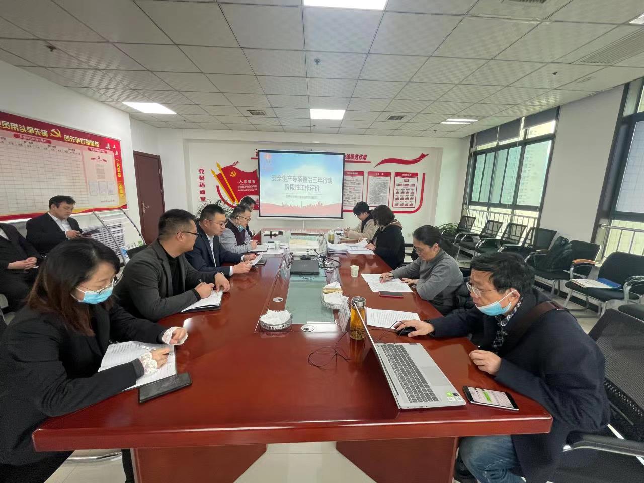 陜煤建設(shè)綠宇公司召開(kāi)安全生產(chǎn)專(zhuān)項(xiàng)整治三年行動(dòng)階段性工作評(píng)價(jià)會(huì)
