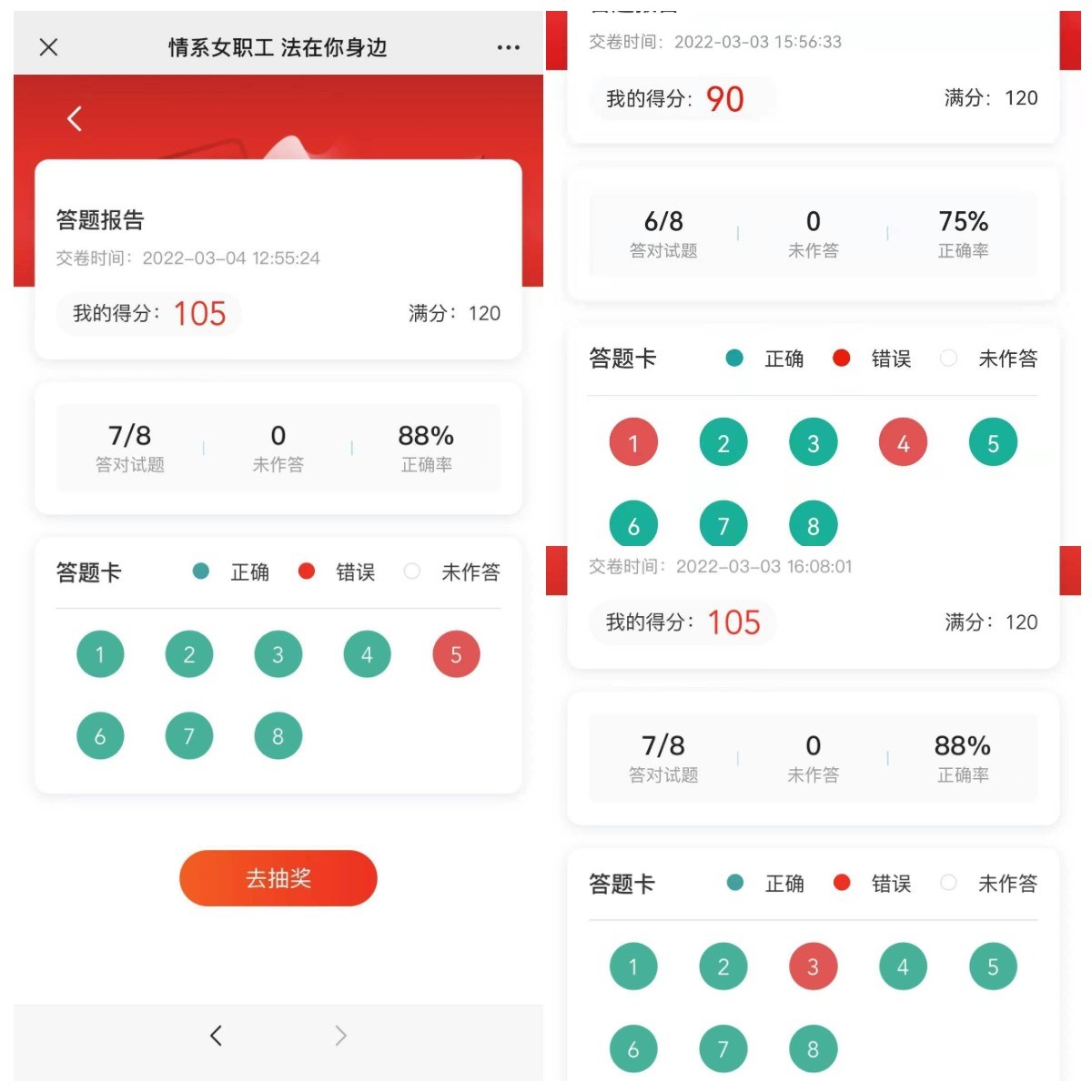 陜煤建設(shè)新城公司開展慶?！叭恕眿D女節(jié)活動(dòng)