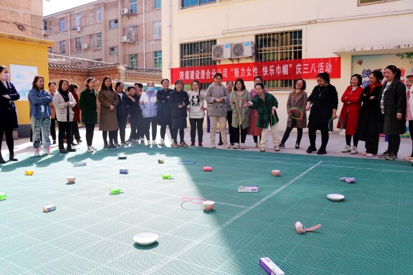 陜煤建設(shè)澄合分公司上下聯(lián)動(dòng)組織開(kāi)展慶“三八”活動(dòng)