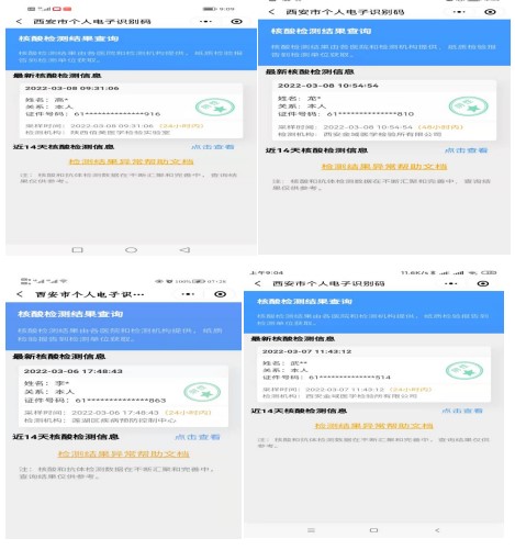 陜煤建設(shè)新城公司：迅速反應(yīng) 狠抓落實 全力以赴做好疫情防控工作