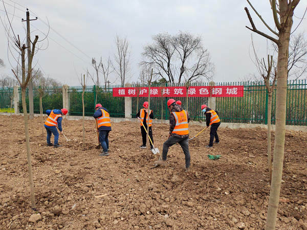 陜煤建設(shè)漢中分公司開展“擁抱春天，播種綠色“主題植樹活動(dòng)