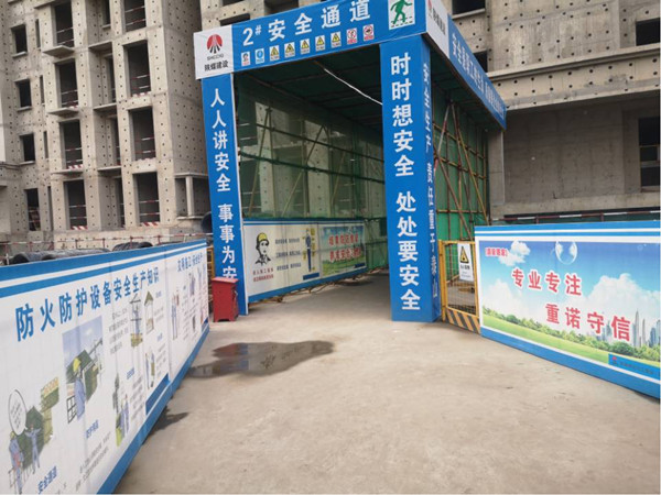 陜煤建設(shè)渭南分公司第八項目部開展“三月春風(fēng)顧，不負(fù)好春光”創(chuàng)先評優(yōu)活動