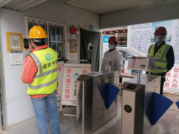 陜煤建設(shè)銅煤公司各基層項目部戰(zhàn)疫情保生產(chǎn) 彰顯責(zé)任擔(dān)當(dāng)